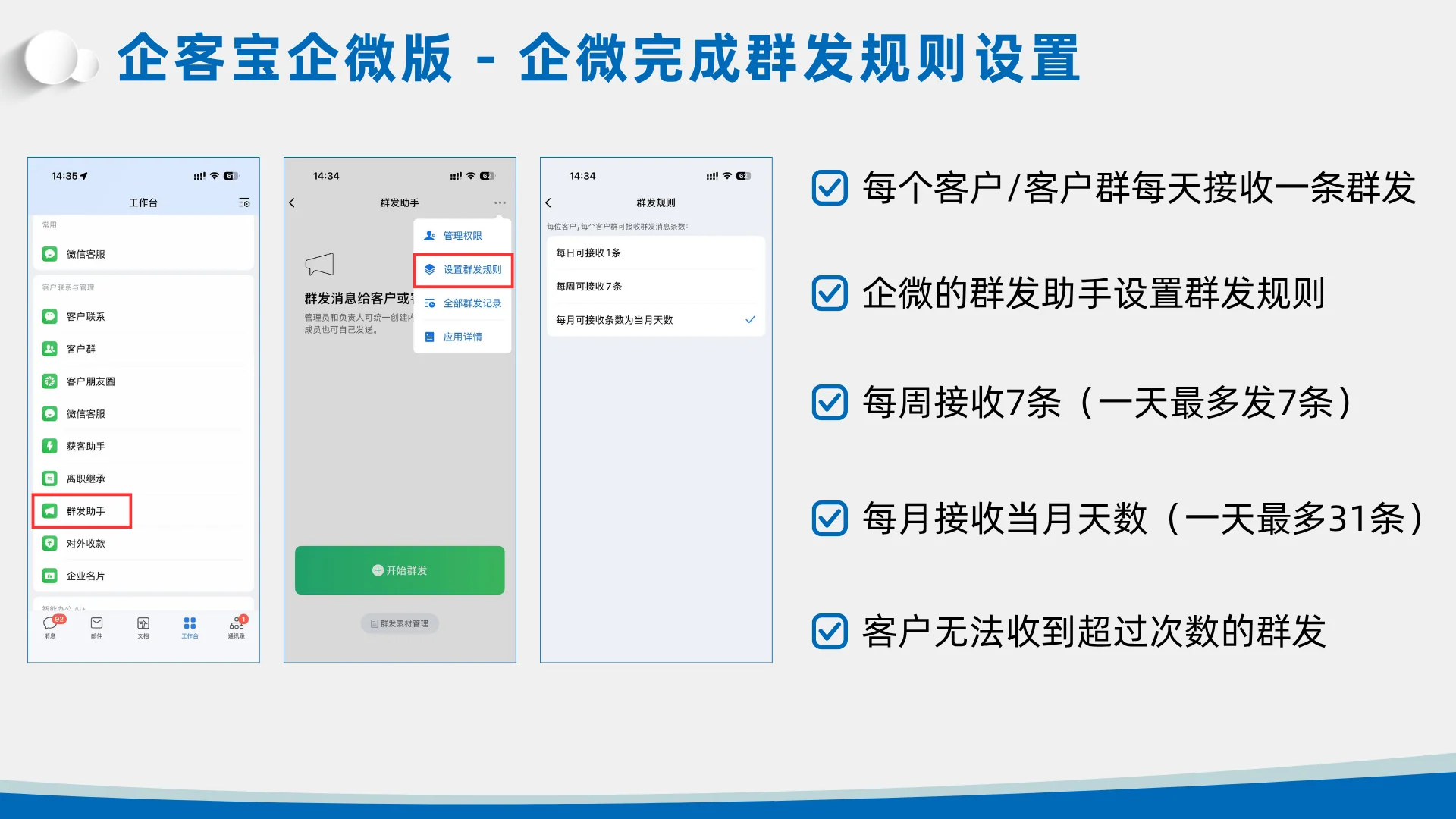步骤4:保存设置