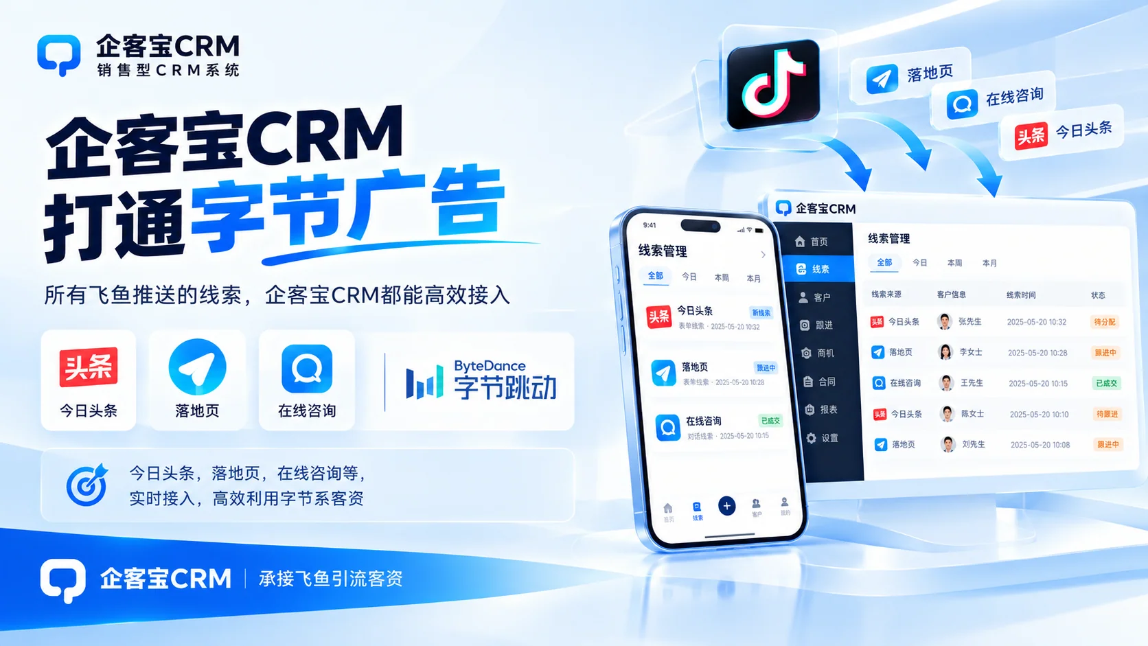3. 卡片线索