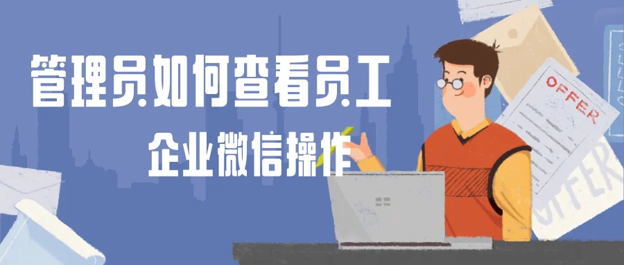 文章配图