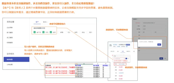 针对新创建的客户