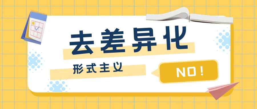 客户标签的使用场景