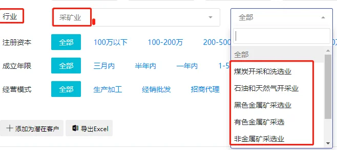 过滤条件、地区、行业(4)