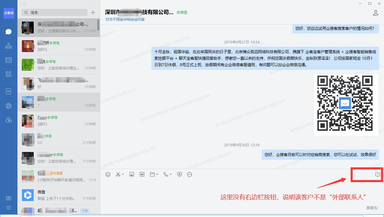 文章配图（2）