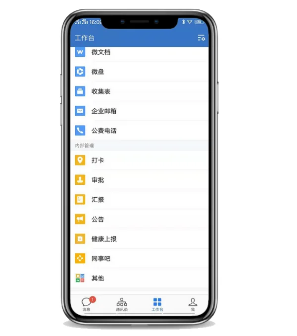 如何开启打卡功能