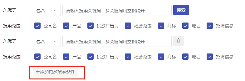 关键字、搜索范围、搜索来源(3)