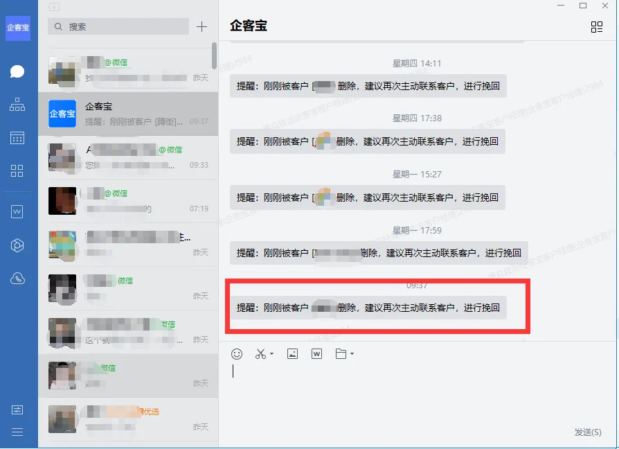 二、企业微信如何设置审批人(2)