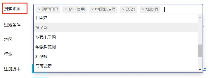 客户实用场景(2)