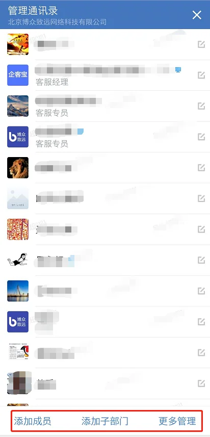 移动端如何操作?
