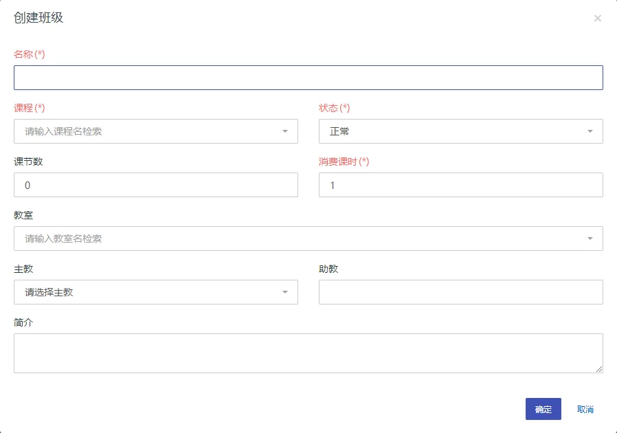 企客宝SCRM的教学功能简介(12)