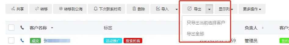 二、实操讲解(6)