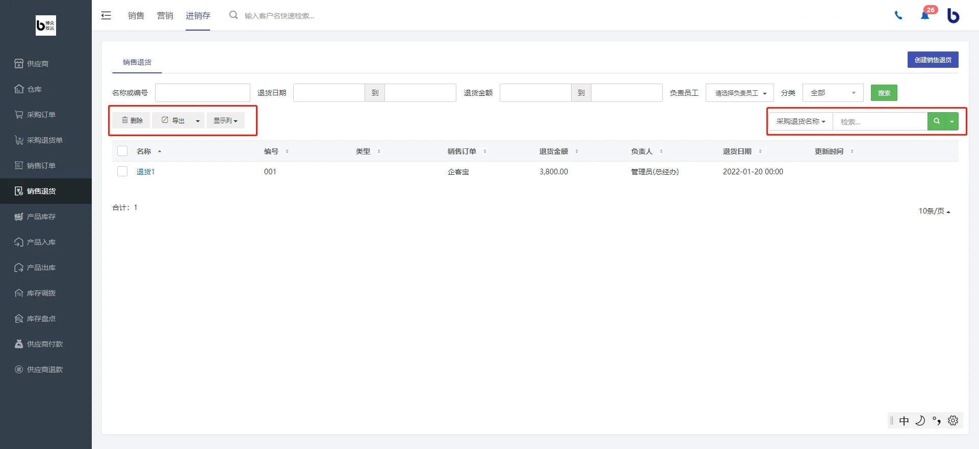 3.其他操作