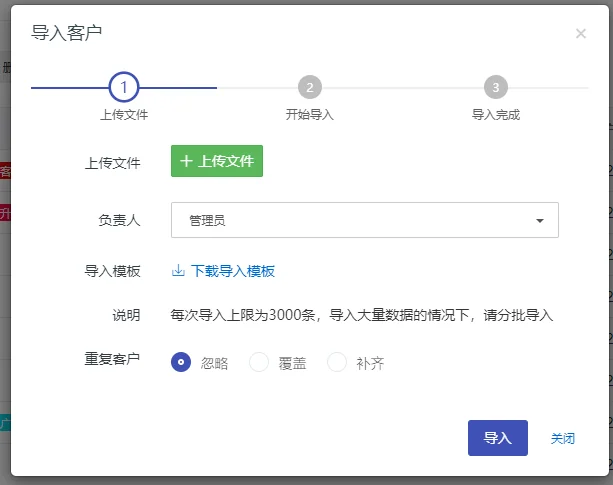 二、实操讲解(5)