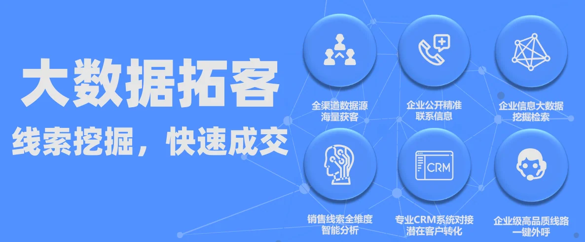 什么是销售漏斗?