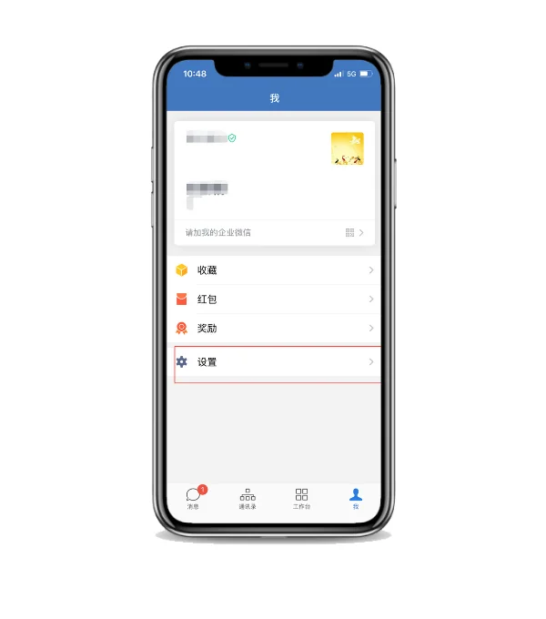一、电脑端企业微信被他人登录