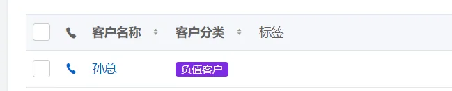 客户实用场景（3）