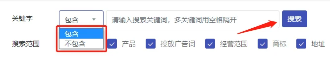 关键字、搜索范围、搜索来源