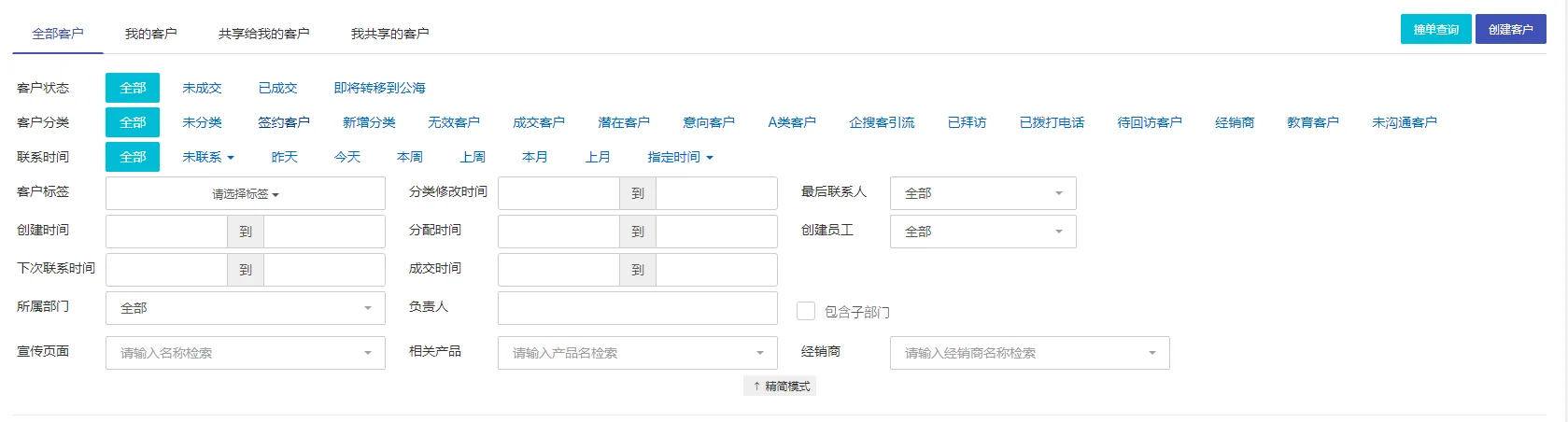 二、实操讲解(3)