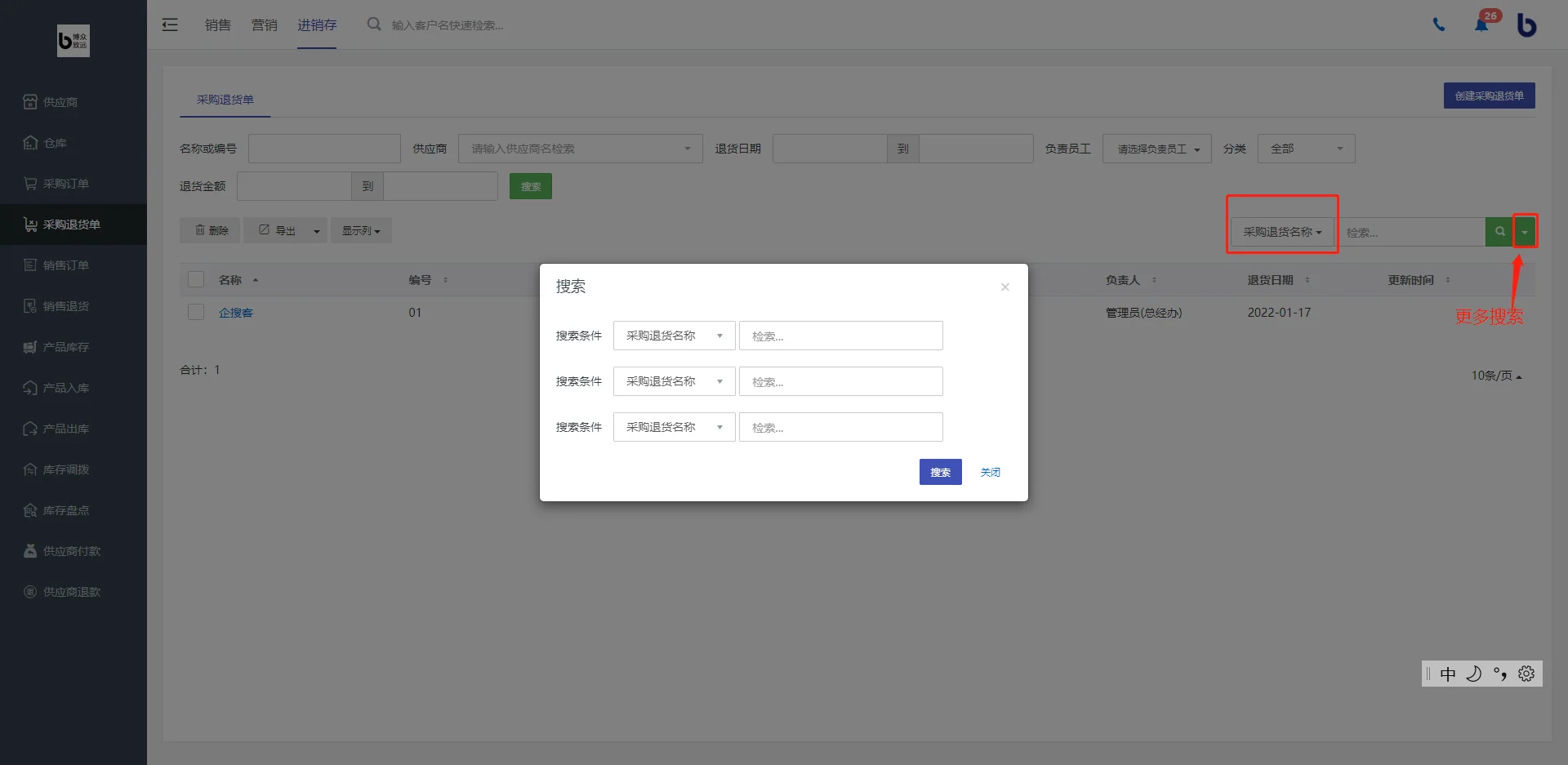 3.其他操作(2)