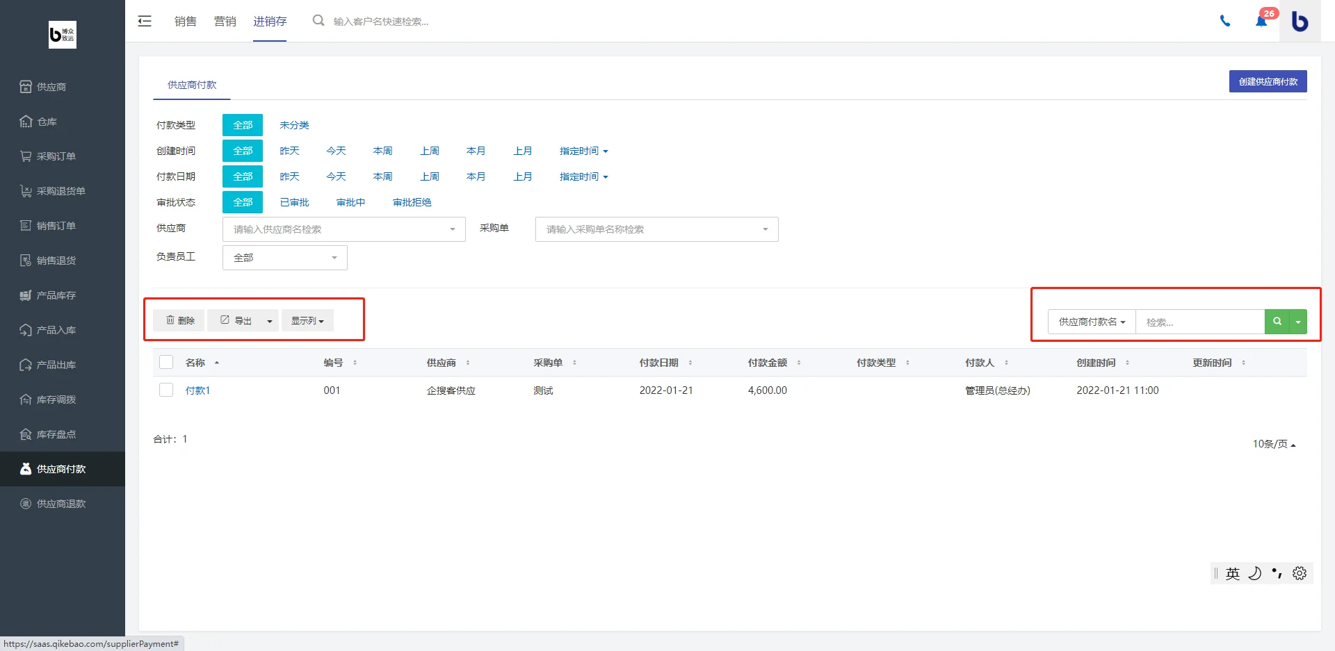 3.其他操作