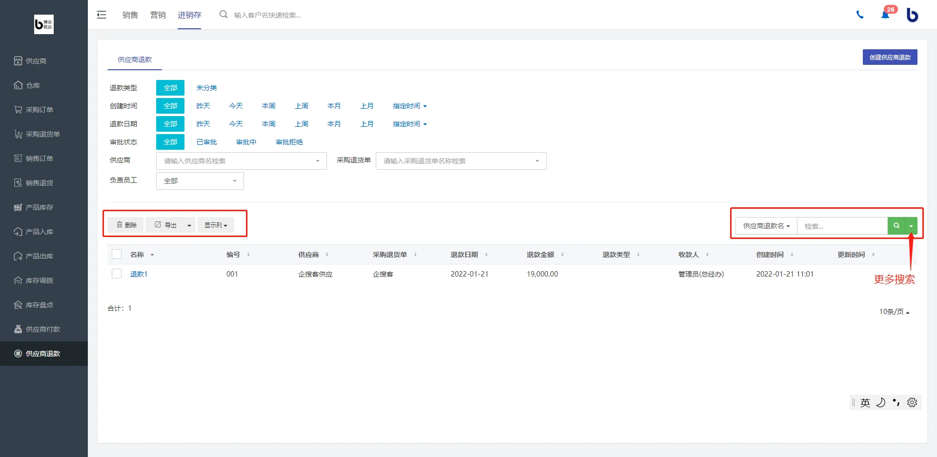 3.其他操作