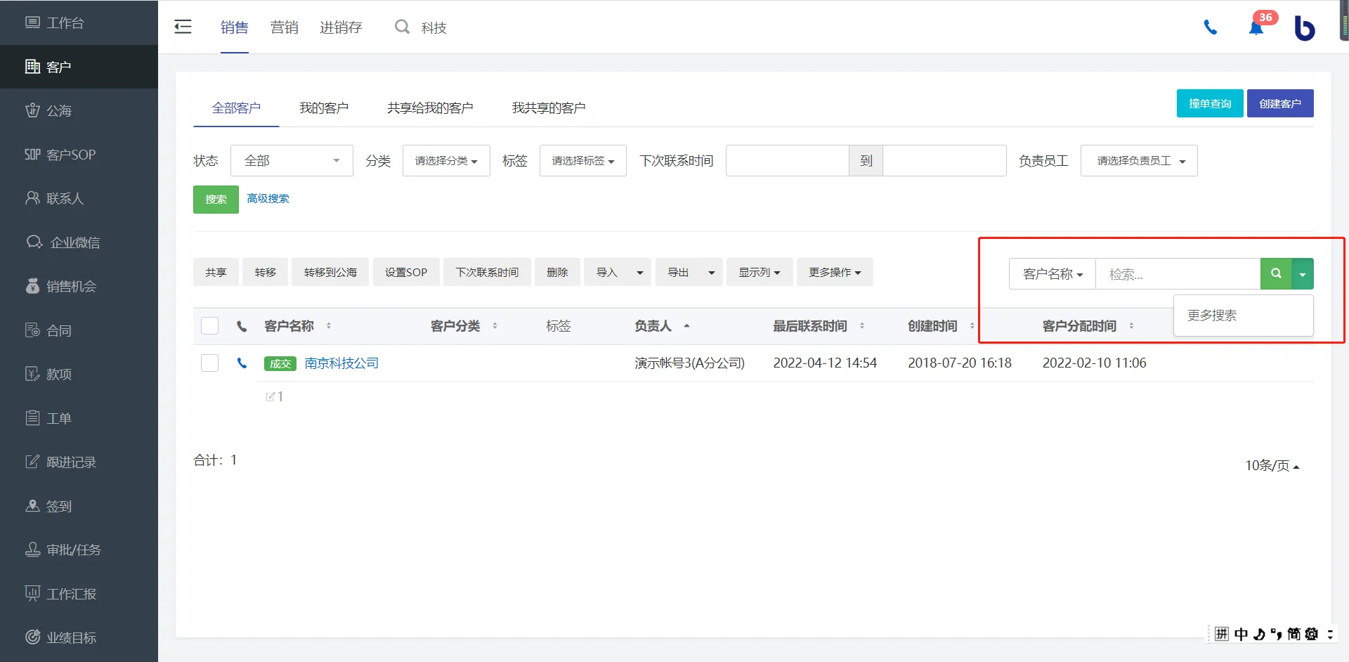 组合检索(2)