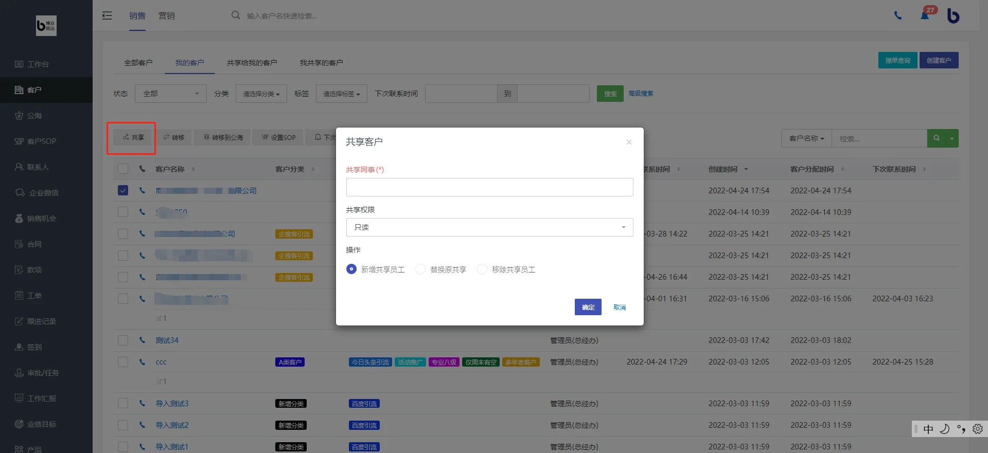 精简数据
