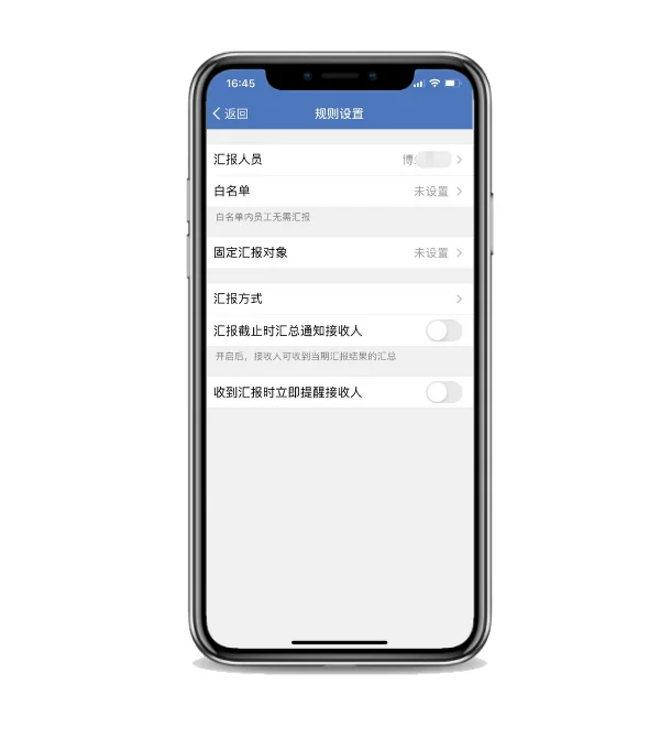 二、工作日志软件推荐(5)