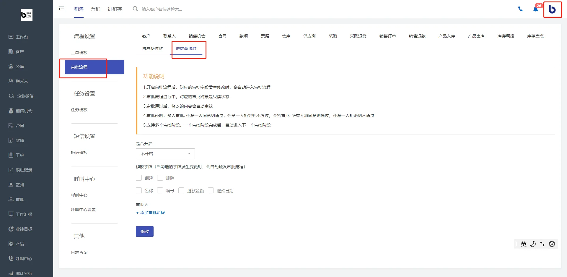 3.其他操作(2)
