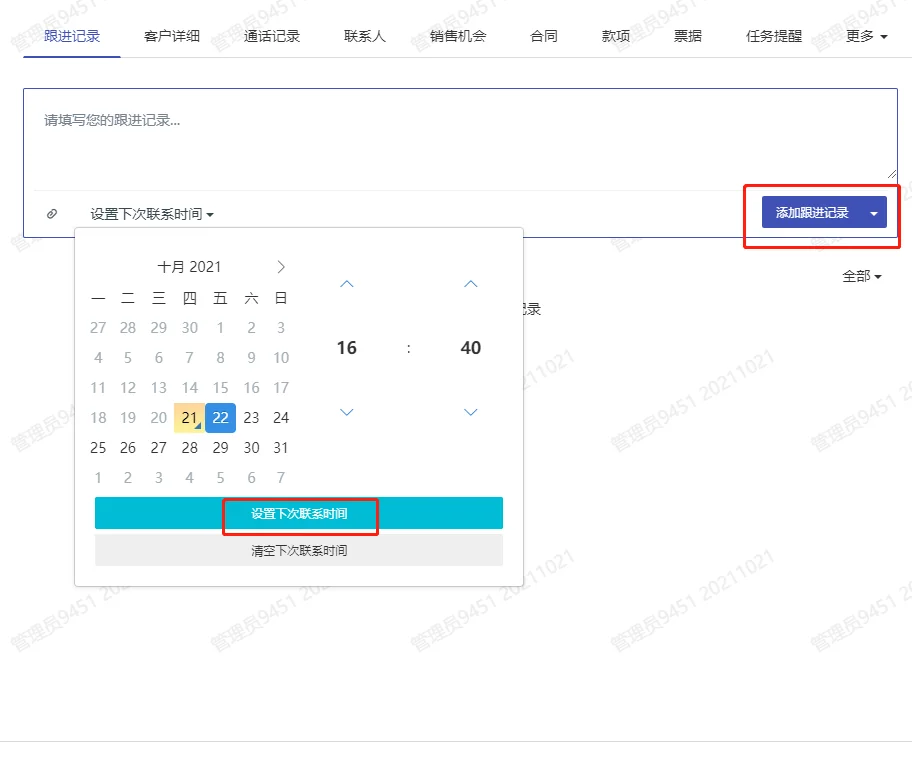 三、即时消息传递混乱