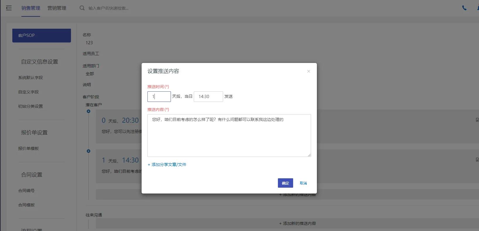 一、侧重点不同