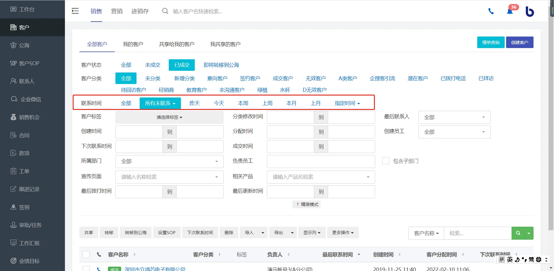 高级搜索(2)