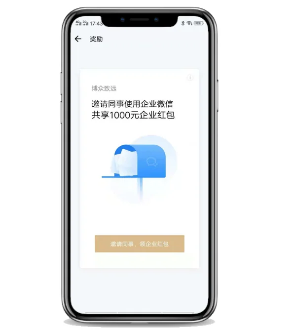 个人主页入口
