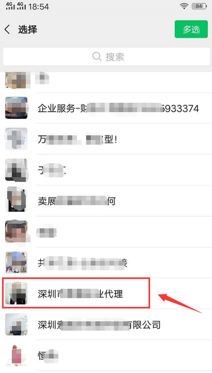 聊天宝微信小程序图文话术发送操作（2）