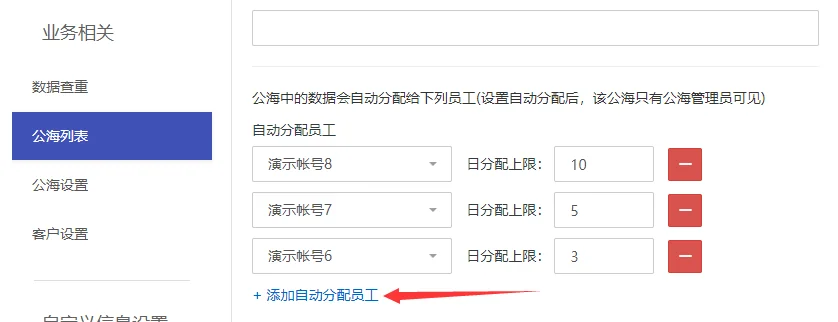 企客宝SCRM是如何解决的呢?
