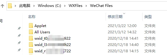 个人微信如何保存文件?(2)