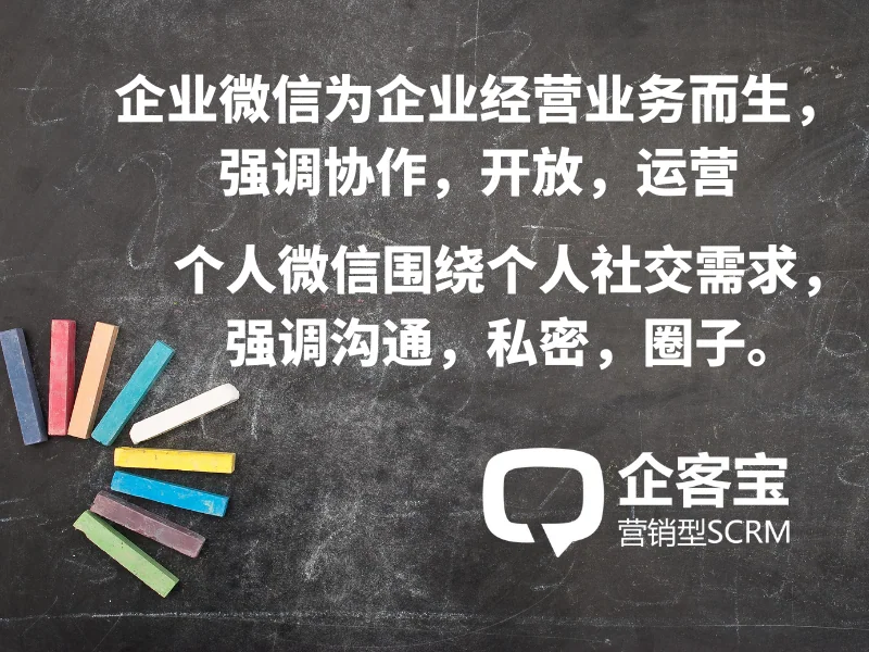 使命不同，所以方向也截然不同