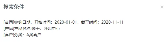 基于产品生成自定义报表