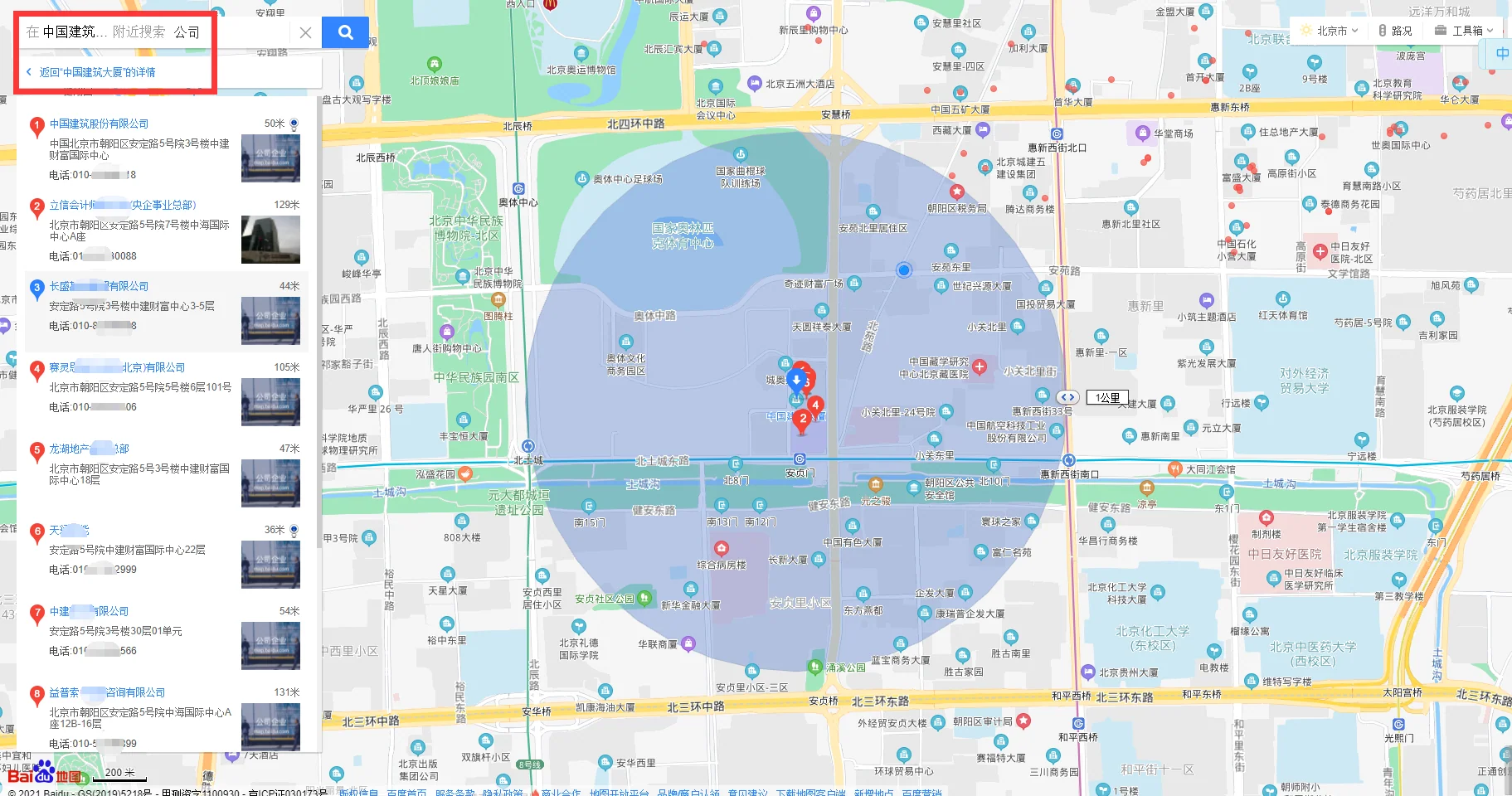 通过地图搜索客户都有什么方法
