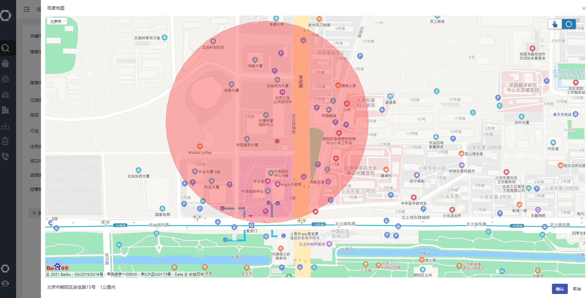 企搜客提供地图拖拽的高效搜索模式(2)