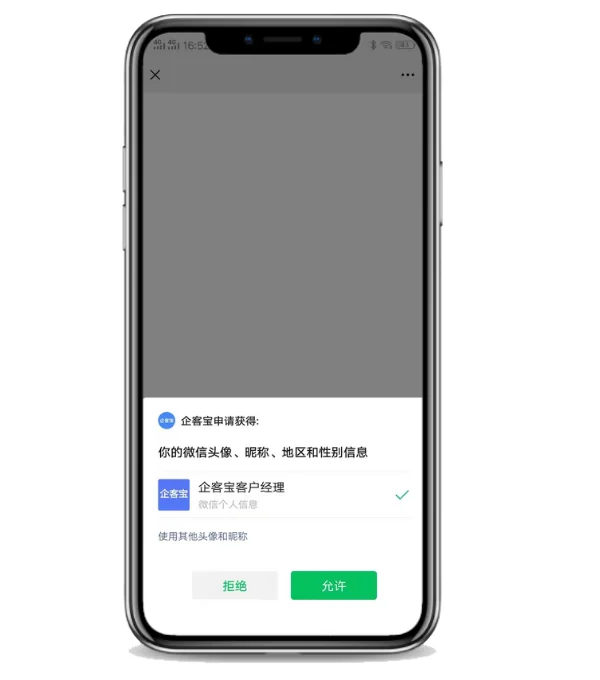 朋友圈内有好友有兴趣,点击文章后就会留下相关信息
