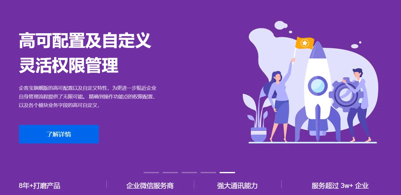 支持北京企业客户标准功能或定制功能的需求