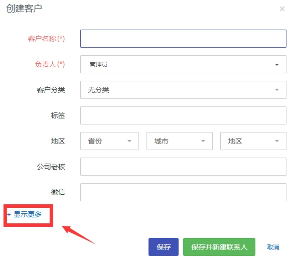 创建自定义字段时，如果未勾选“显示”会怎样