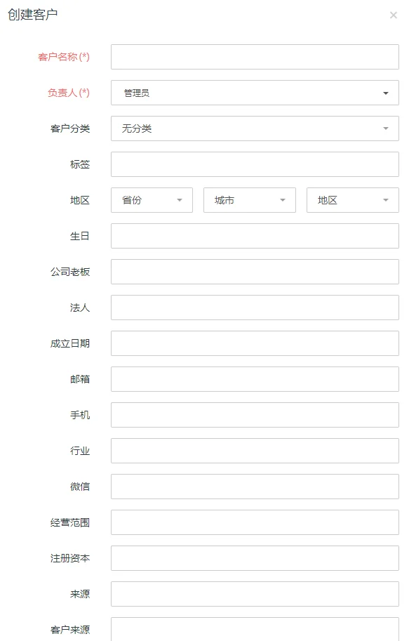 创建自定义字段时，如果未勾选“显示”会怎样（2）