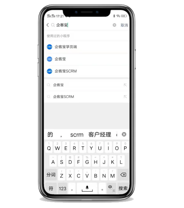 小程序绑定学员ID（2）