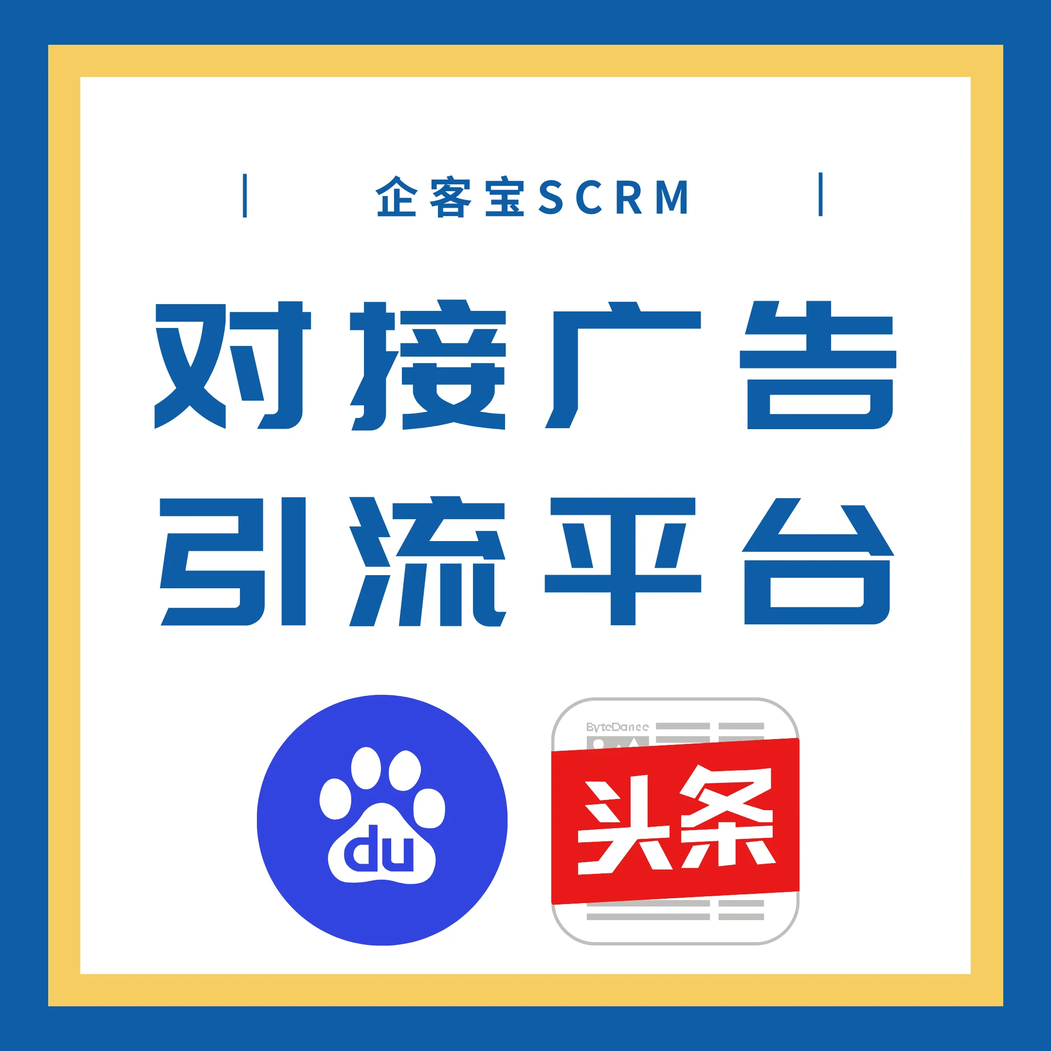 前言