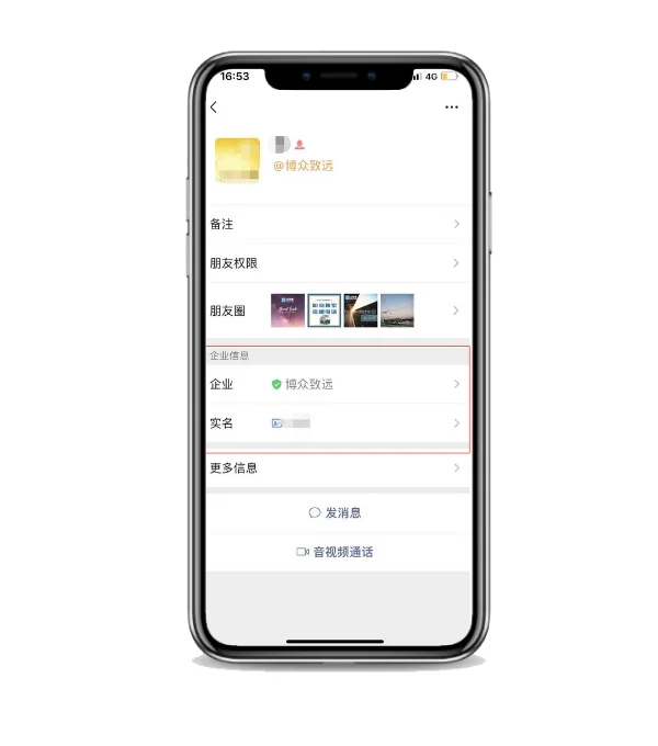 3.个人名片自定义不同