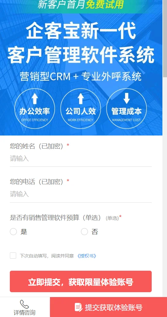 巨量广告的后台页面,您可以查看确认广告表单对应的字段(2)