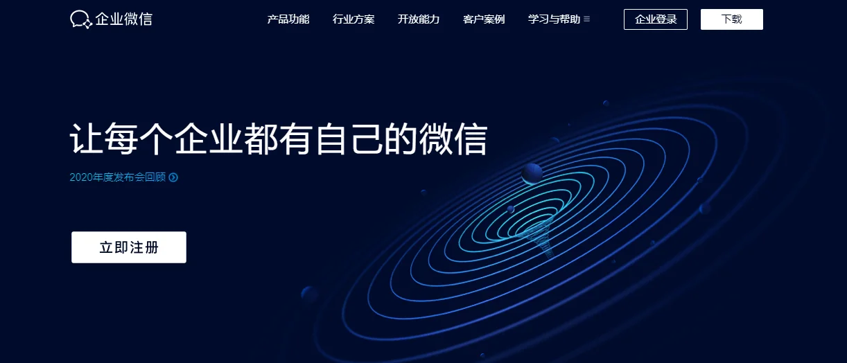 2.PC端