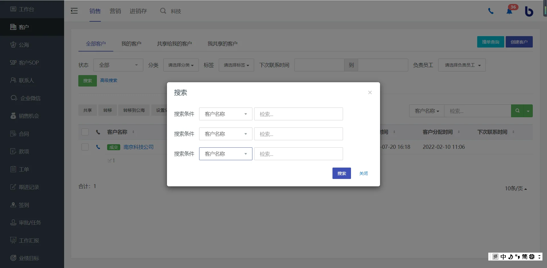 组合检索(3)