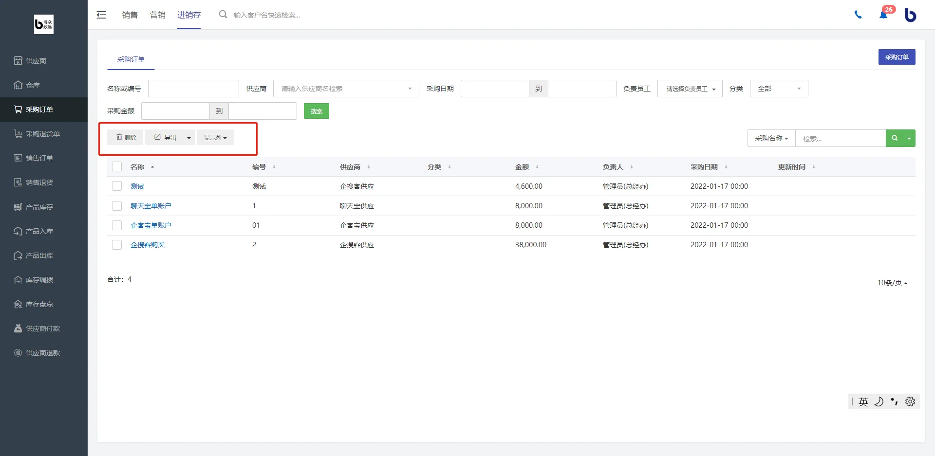 3.其他操作